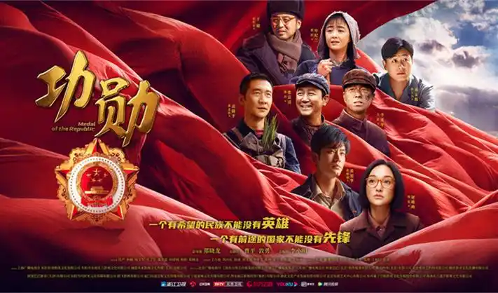 长风破浪 古装权谋 banner