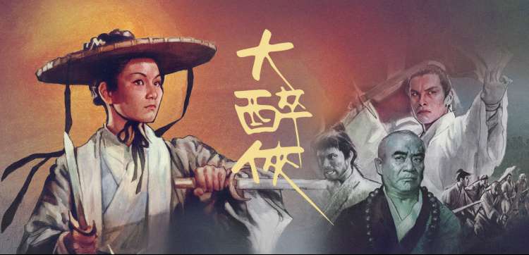 灵笼2 国漫巅峰 banner